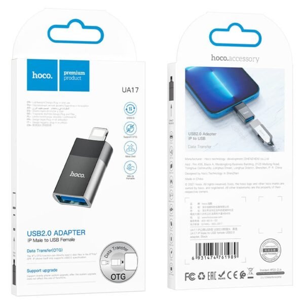 Hoco Adapter Lightning male to USB female “UA17”