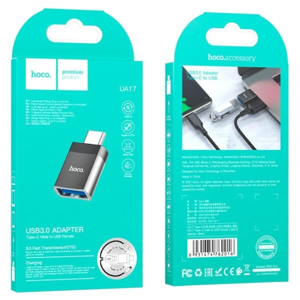 Hoco Adapter Type-C male to USB female “UA17”