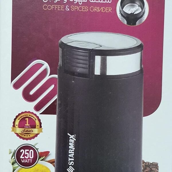Star max pro coffee and spices grinder