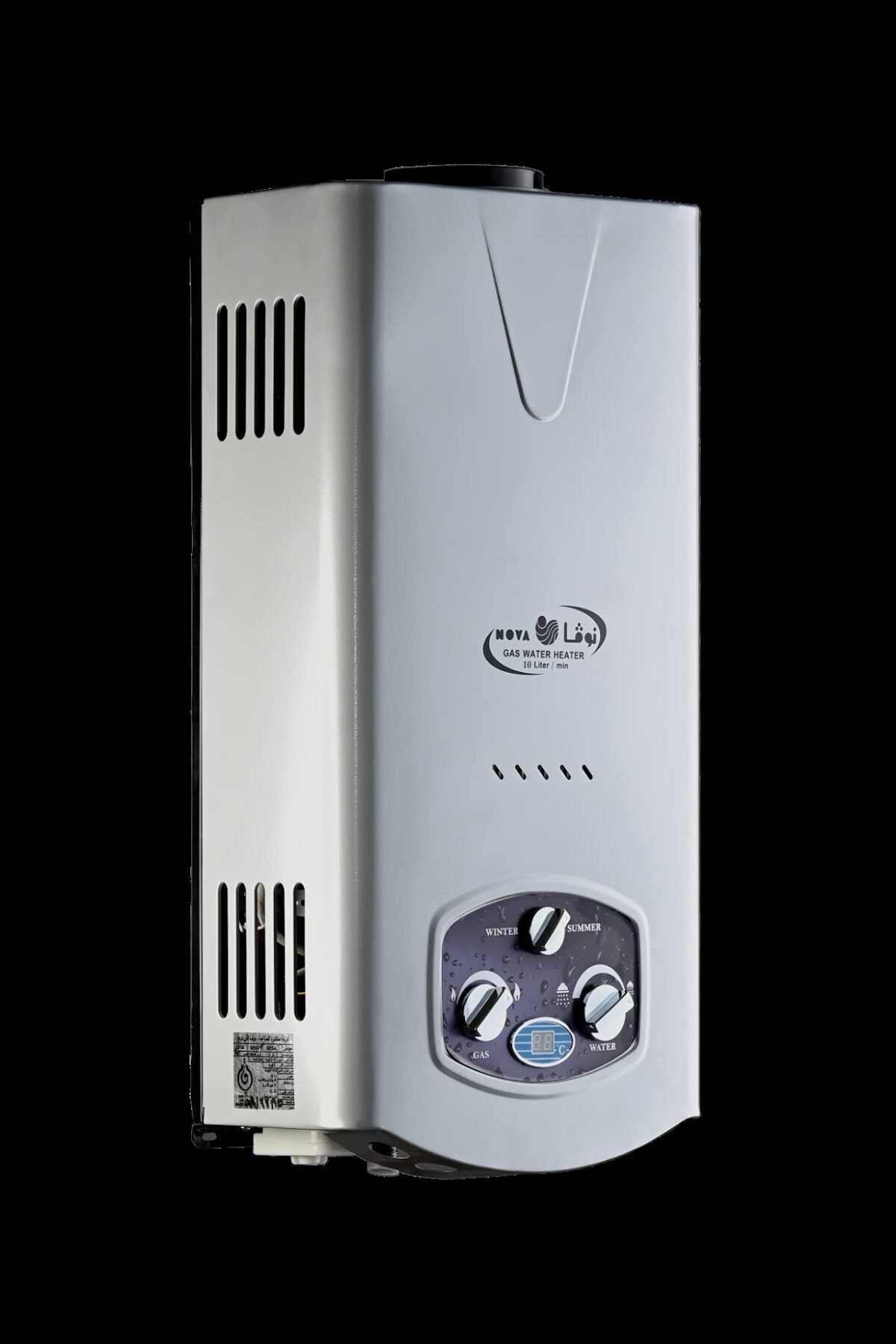 Nova Gas Water Heater 10 - Image 1