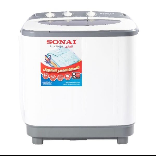 Sonai El Hanim washing machine, 9 kg, 2 tubs, MAR-299